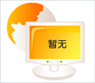 Ƽ^չF(xin)O(sh)Ӌ˼·c(chung)